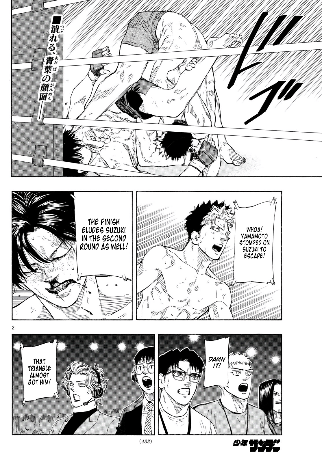 Red Blue Chapter 153 2